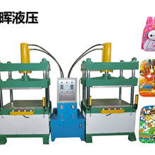 東莞市寮步華暉液壓機械廠 液壓機械設(shè)備的專業(yè)制造商