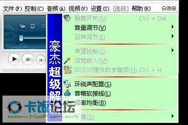 個人整理實用軟件1期 40款全綠色精品推薦與檢驗檢測心得