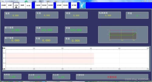 雙目視覺技術賦能工業測量 探秘KX02 SY1000型測寬儀如何有效修正與消除距離變化影響