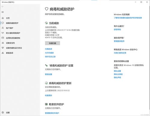 應(yīng)對Windows Edge瀏覽器下載軟件被誤報為病毒的解決方案