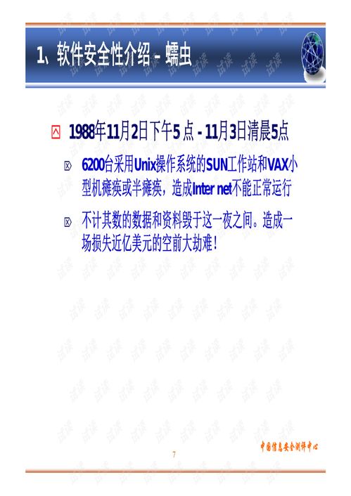 確保軟件安全之路 探析源代碼安全檢測(cè)與產(chǎn)品檢驗(yàn)檢測(cè)的重要性
