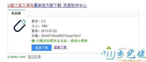 一文讀懂 如何用軟件檢測(cè)U盤真假，官方校驗(yàn)方法全解析